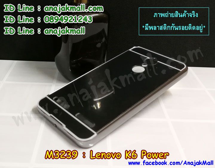 กรอบกันกระแทก Huawei เค 6 พาวเวอร์,เคสสกรีนเลอโนโว เค 6 พาวเวอร์,รับพิมพ์ลายเคส lenovo k6 power,เคสหนัง lenovo k6 power,เคสไดอารี่ lenovo k6 power,สั่งสกรีนเคส lenovo k6 power,กรอบเพชรติดแหวน lenovo k6 power,เคสโรบอทเลอโนโว เค 6 พาวเวอร์,กรอบพลาสติกสกรีน Huawei เค 6 พาวเวอร์,เคสประกบหน้าหลัง เค 6 พาวเวอร์,เคสโชว์เบอร์เลอโนโว เค 6 พาวเวอร์,เคสสกรีน 3 มิติเลอโนโว เค 6 พาวเวอร์,ซองหนังเคสเลอโนโว เค 6 พาวเวอร์,สกรีนเคสวันพีช lenovo k6 power,ฝาหลังกันกระแทก Huawei เค 6 พาวเวอร์,เคสประกบ lenovo k6 power,เคสกันกระแทกยาง lenovo k6 power,ฝาหลังยางกันกระแทก lenovo k6 power,เคสพิมพ์ลาย lenovo k6 power,เคสฝาพับ lenovo k6 power,เคสกันกระแทก lenovo k6 power,เคสหนังประดับ lenovo k6 power,เคสแข็งประดับ lenovo k6 power,เคสประดับเพชรติดแหวน lenovo k6 power,เคสตัวการ์ตูน lenovo k6 power,เคสซิลิโคนมินเนียม lenovo k6 power,เคสสกรีนลาย lenovo k6 power,เคสลายนูน 3D lenovo k6 power,lenovo k6 power เคสวันพีช,รับทำลายเคสตามสั่ง lenovo k6 power,เคสโชว์สายเรียกเข้าเลอโนโว เค 6 พาวเวอร์,สั่งพิมพ์ลายเคส lenovo k6 power,lenovo k6 power เคสประกบ,เคสอลูมิเนียมสกรีนลายเลอโนโว เค 6 พาวเวอร์,บัมเปอร์เคสเลอโนโว เค 6 พาวเวอร์,เคสยางกันกระแทก Huawei เค 6 พาวเวอร์,กรอบยางคริสตัลติดแหวน lenovo k6 power,บัมเปอร์ลายการ์ตูนเลอโนโว เค 6 พาวเวอร์,เคสยางโดเรม่อน lenovo k6 power,พิมพ์ลายเคสนูน lenovo k6 power,เคสยางใส lenovo k6 power,เคสโชว์เบอร์เลอโนโว เค 6 พาวเวอร์,สกรีนเคสยางเลอโนโว เค 6 พาวเวอร์,พิมพ์เคสยางการ์ตูนเลอโนโว เค 6 พาวเวอร์,lenovo k6 power เคสโดเรม่อน,ทำลายเคสเลอโนโว เค 6 พาวเวอร์,เคสยางหูกระต่าย lenovo k6 power,เคสอลูมิเนียม lenovo k6 power,เคสอลูมิเนียมสกรีนลาย lenovo k6 power,เคสยางติดแหวนคริสตัล lenovo k6 power,lenovo k6 power กรอบหนัง,เคสแข็งลายการ์ตูน lenovo k6 power,เคสยางติดแหวนเพชรคริสตัลเลอโนโว เค 6 พาวเวอร์,เคสนิ่มพิมพ์ลาย lenovo k6 power,เคสซิลิโคน lenovo k6 power,เคสยางฝาพับหัวเว่ย เค 6 พาวเวอร์,เคสยางมีหู lenovo k6 power,เคสประดับ lenovo k6 power,เคสปั้มเปอร์ lenovo k6 power,กรอบ 2 ชั้น กันกระแทก lenovo k6 power,เคสตกแต่งเพชร lenovo k6 power,lenovo k6 power เคสมินเนี่ยม,หนังโชว์เบอร์ลายการ์ตูนเลอโนโว เค 6 พาวเวอร์,สกรีนเคสฝาพับเลอโนโว เค 6 พาวเวอร์,รับพิมพ์ฝาพับเลอโนโว เค 6 พาวเวอร์,เคสขอบอลูมิเนียมเลอโนโว เค 6 พาวเวอร์,เคสแข็งคริสตัล lenovo k6 power,เคสฟรุ้งฟริ้ง lenovo k6 power,เคสฝาพับคริสตัล lenovo k6 power,lenovo k6 power เคสเปิดปิดสกรีนการ์ตูน,เลอโนโว เค 6 พาวเวอร์ พิมพ์มินเนี่ยน,หนังโชว์สายเรียกเข้าเลอโนโว เค 6 พาวเวอร์,เคส เค 6 พาวเวอร์ พร้อมส่งลายการ์ตูน,ซิลิโคนนิ่ม lenovo k6 power วันพีช,พร้อมส่ง เค 6 พาวเวอร์ เคสลายการ์ตูน,เค 6 พาวเวอร์ พร้อมส่ง เคสประกบ,เคสมินเนี่ยน เค 6 พาวเวอร์ พร้อมส่ง,lenovo k6 power เคสยางนิ่มลายการ์ตูน,เกราะ lenovo k6 power กันกระแทก,เค 6 พาวเวอร์ ฝาพับโชว์สายเรียกเข้า,ปลอกเคสการ์ตูนพร้อมส่ง เค 6 พาวเวอร์,พร้อมส่ง เคส เค 6 พาวเวอร์ ประกบ,lenovo k6 power กรอบกันกระแทก,เคสประกบหัวท้าย lenovo k6 power,lenovo k6 power เคสประกับหน้าหลัง,หนังพิมพ์โดเรม่อน lenovo k6 power,เลอโนโว เค 6 พาวเวอร์ กันกระแทกยาง,ซองหนัง เค 6 พาวเวอร์ พร้อมส่ง,เคสฝาพับ เค 6 พาวเวอร์ ฝาพับ,พร้อมส่ง เค 6 พาวเวอร์ หนังใส่บัตร,lenovo k6 power ฝาพับโดเรม่อน,lenovo k6 power ตัวการ์ตูน,lenovo k6 power ซิลิโคนการ์ตูน,เคสแต่งคริสตัล lenovo k6 power,lenovo k6 power กรอบติดแหวนแต่งเพชร,lenovo k6 power เคสแต่งเพชรติดแหวน,เลอโนโว เค 6 พาวเวอร์ ยางสกรีนโดเรม่อน,lenovo k6 power อลูมิเนียมติดแหวน,lenovo k6 power กรอบมิเนียมติดแหวน,กรอบกันกระแทกพร้อมส่ง เค 6 พาวเวอร์,พร้อมส่ง เค 6 พาวเวอร์ ฝาหลังกันกระแทก